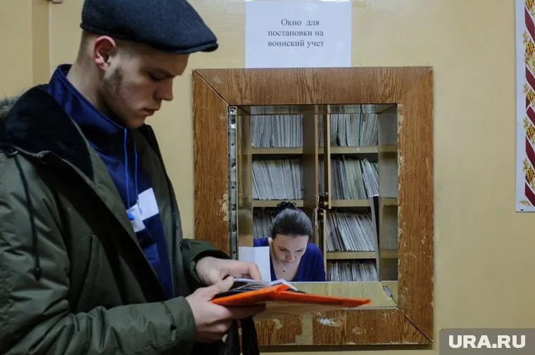 Теперь повестку можно получить по Интернету