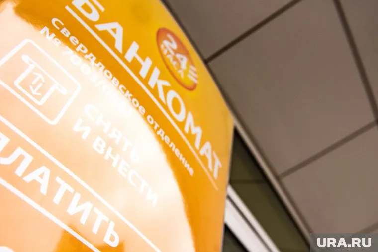 В банкомате находилась сумма в три миллиона рублей