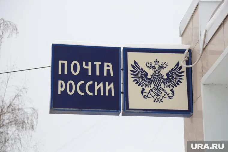 Благодаря партнерам «Почты России», россиянам будут доступны зарубежные маркетплейсы