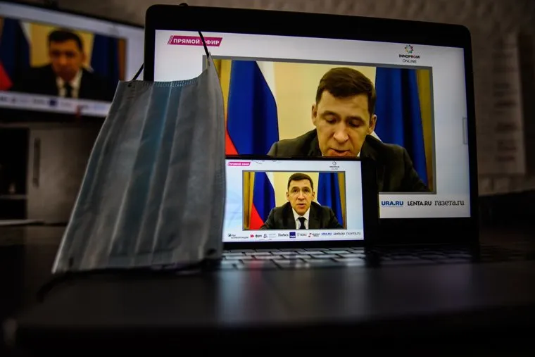 INNOPROM ON-LINE: меры поддержки промышленности. Необр