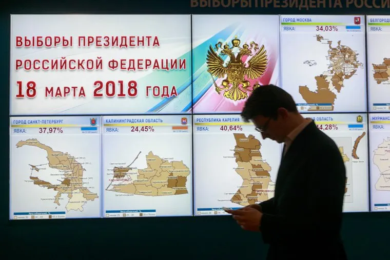 ВЦИК. Москва