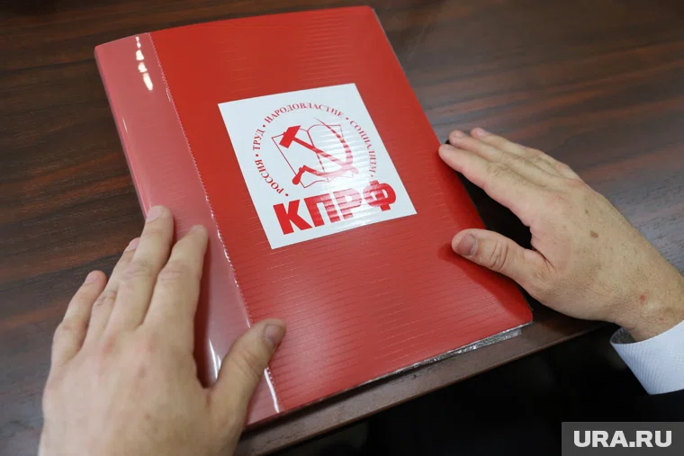 Курганских коммунистов преследуют скандалы со сторонниками