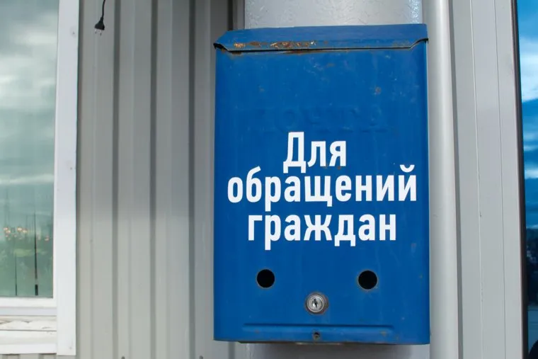 Новый Уренгой — Сеяха — Яр-Сале - командировка Кобылкина