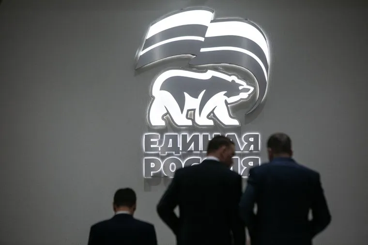 Заседание президиума генерального совета политической партии «Единая Россия». Москва