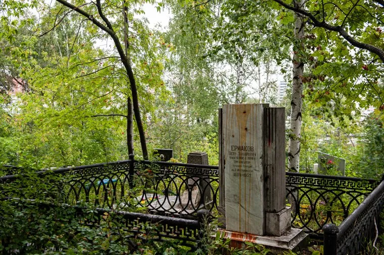 Ивановское кладбище. Екатеринбург