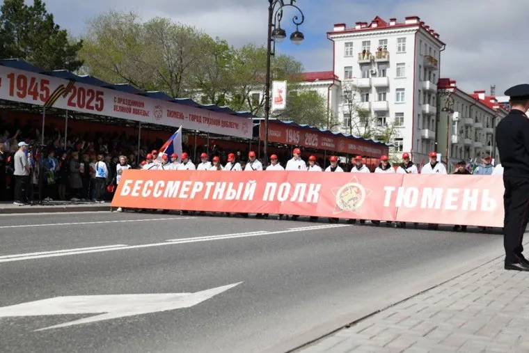 В Тюмени прошла акция «Бессмертный полк»