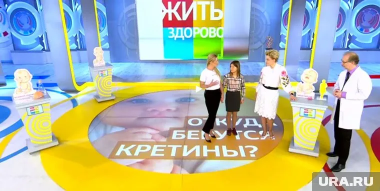 Программ Малышевой, вызвавшая очередной скандал, вышла в эфир 13 июня