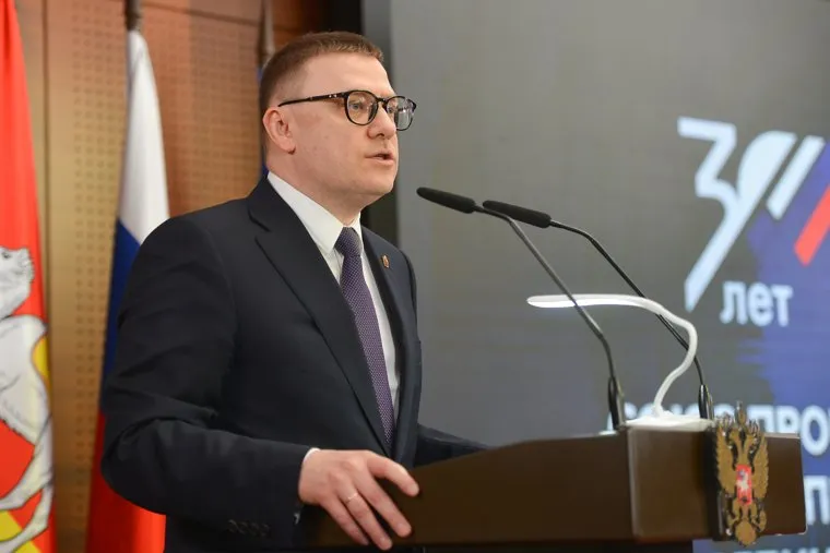 Юбилейное заседание Союза промышленников и предпринимателей Челябинской области. Челябинск
