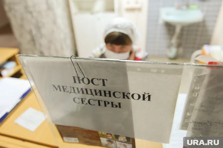 Медсестра отсудила у больницы 15 тысяч рублей