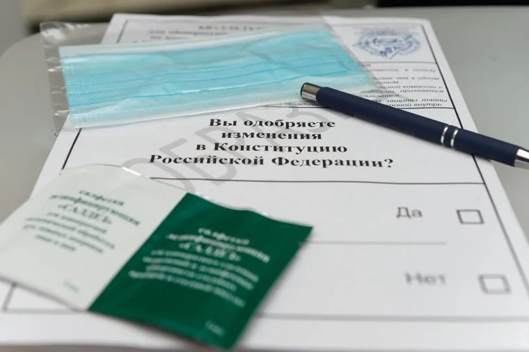 Презентация голосования по поправкам к Конституции РФ в ЦИК. Москва