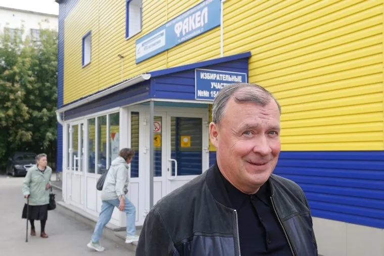 Выборы. Екатеринбург 