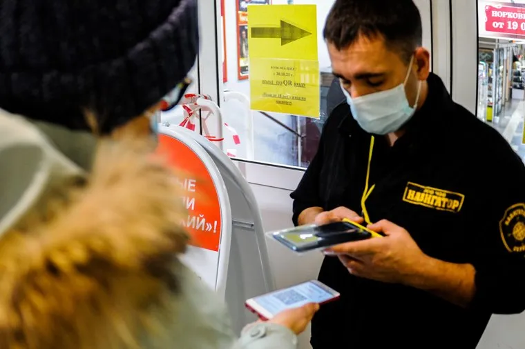 Проверка QR-кодов в ТРК. Челябинск