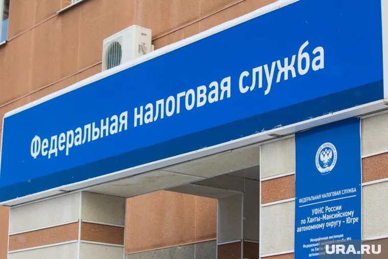 ФНС России приостановила движение по счетам Центра спортивной подготовки Пермского края