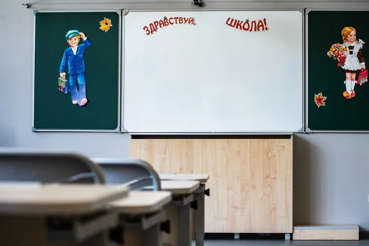 Новое здание гимназии № 35. Екатеринбург