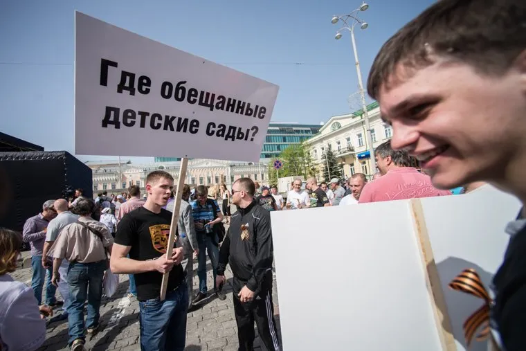 Митинг на Площади 1905 года против Александра Якоба. Справедливая Россия отправляет сити-менеджера в отставку. Екатеринбург
