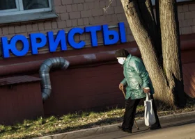 Тюменцы смогут воспользоваться услугами Госбюро