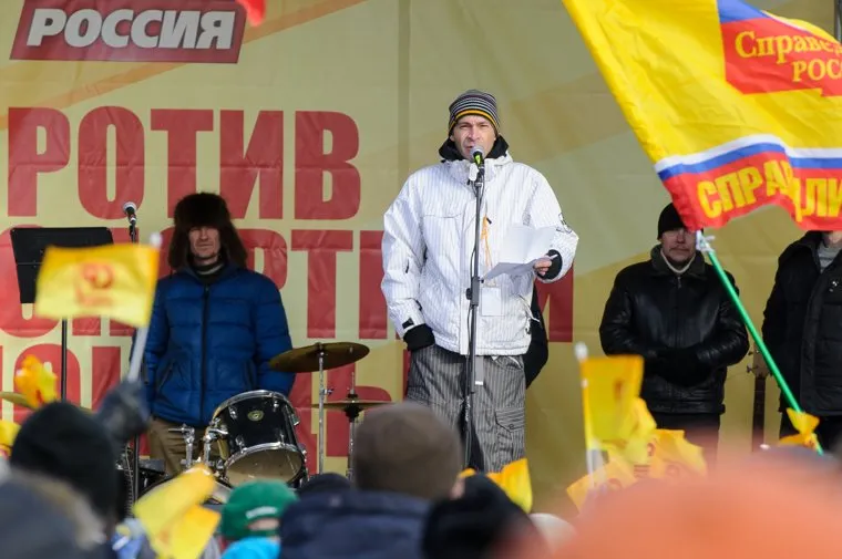 Митинг партии "Справедливая Россия" против новой транспортной схемы Екатеринбурга. Екатеринбург, партия справедливая россия