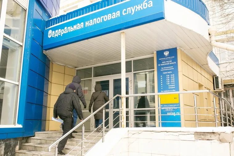 Налоговая служба. Тюмень