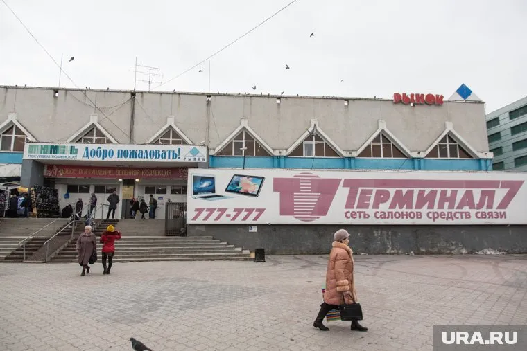 Власти хотят получить за рынок 257 миллионов рублей