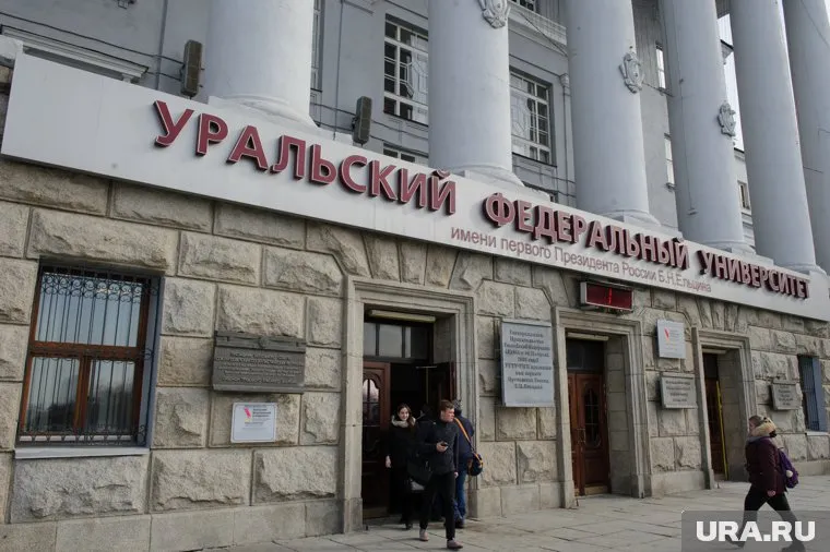 Студенты заявили, что сожалеют о поступке, но в УрФУ все равно предлагают их отчислить