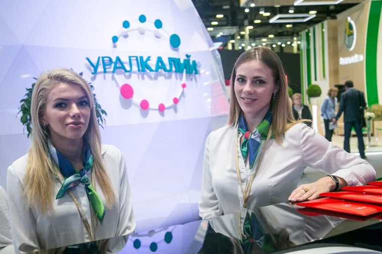 Петербургский международный экономический форум, предфорумный день. Санкт-Петербург, пмэф-2016, уралкалий