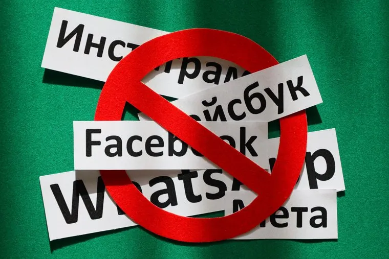 Социальные сети. Курган