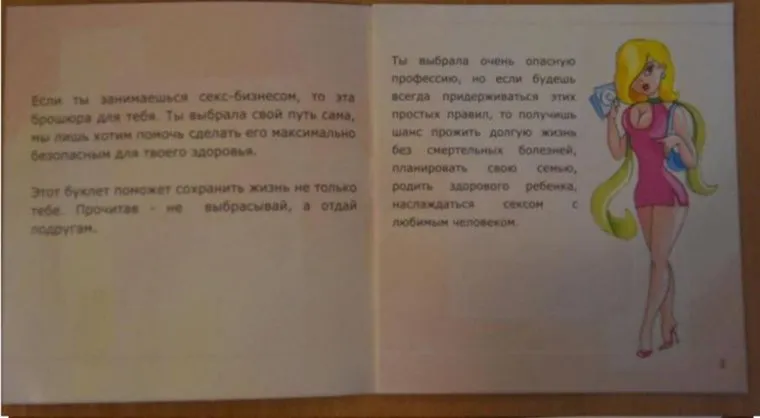 alt-text