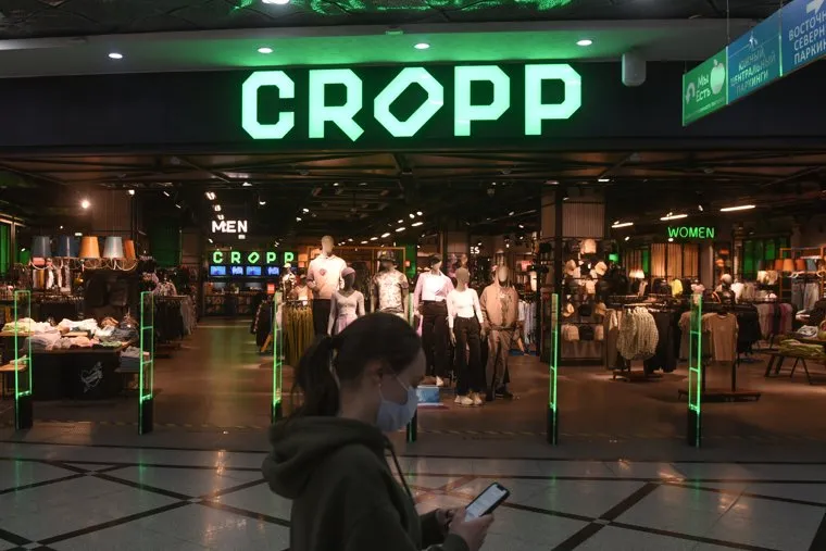 Магазин CROPP в Гринвич. Екатеринбург 