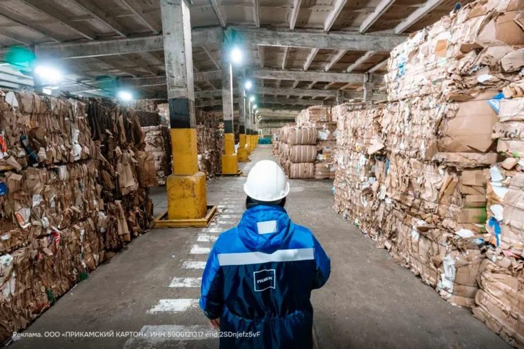 «ЭКОПРИЕМ» направлен на выстраивание современной системы сбора сырья в России.