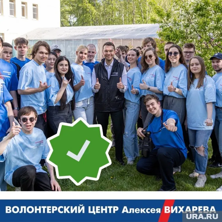Волонтерский центр Алексея Вихарева получил галочку на платформе Добро.ру