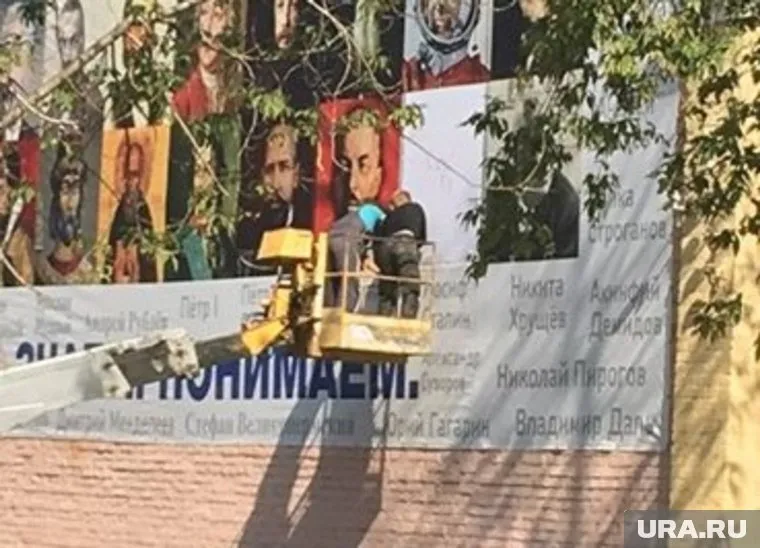 В Дягилевской гимназии провели десталинизацию