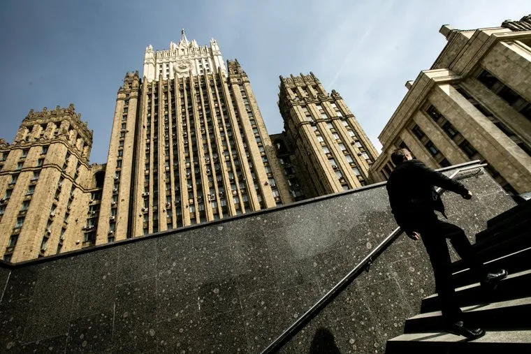 МИД России и Дом Правительства РФ. Москва