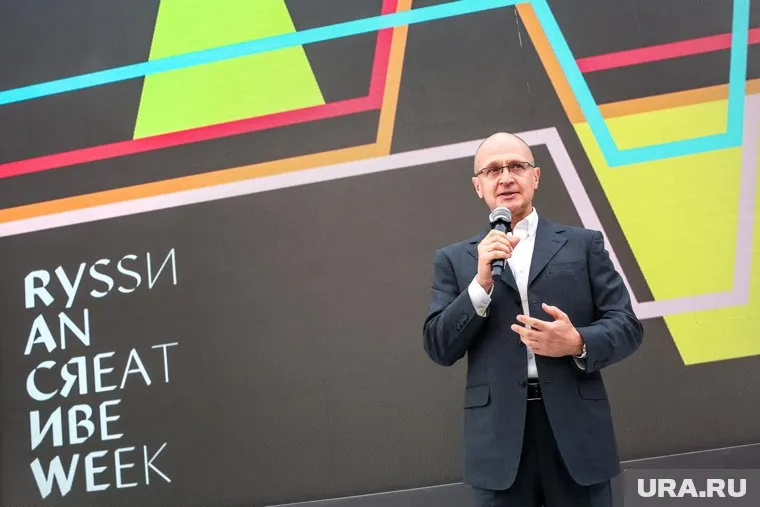 Сергей Кириенко провел церемонию открытия «Российской креативной недели»