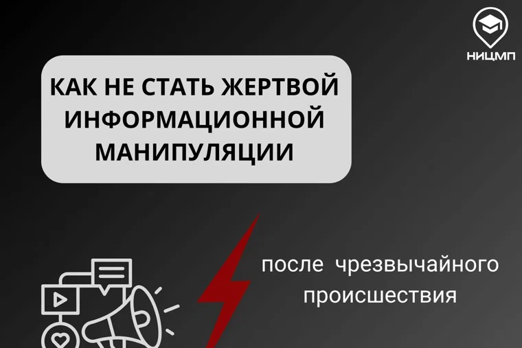 alt-text