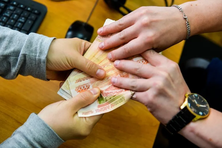 Деньги. Челябинск