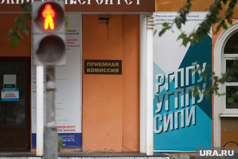 РГППУ, имеющий поддержку промышленников, хотят сделать частью УрГПУ