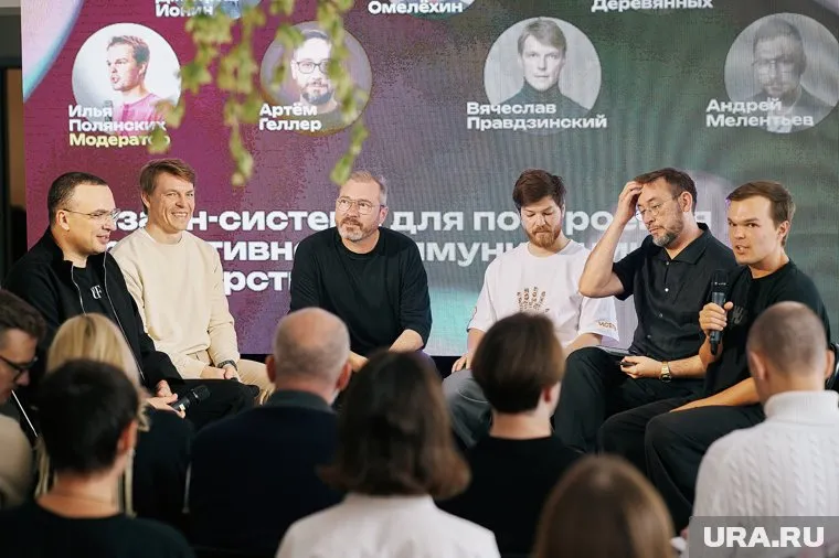 Обсуждения прошли во время трек-дней «Архитектура и дизайн»