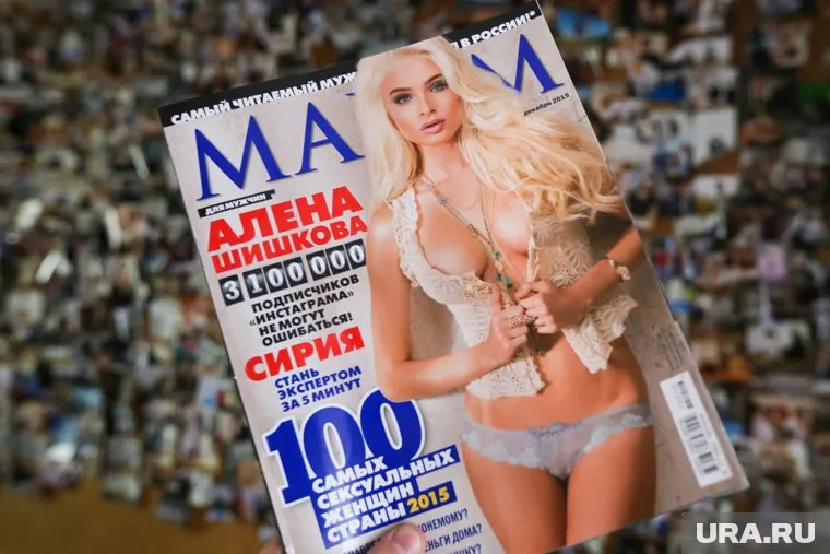 Девушки из Екатеринбурга, Тюмени, Перми и Челябинска хотят попасть на обложку журнала MAXIM