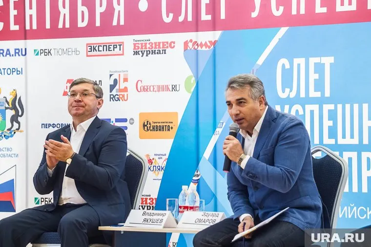 В 2015 году Владимир Якушев (на фото — слева) уже посещал слет предпринимателей