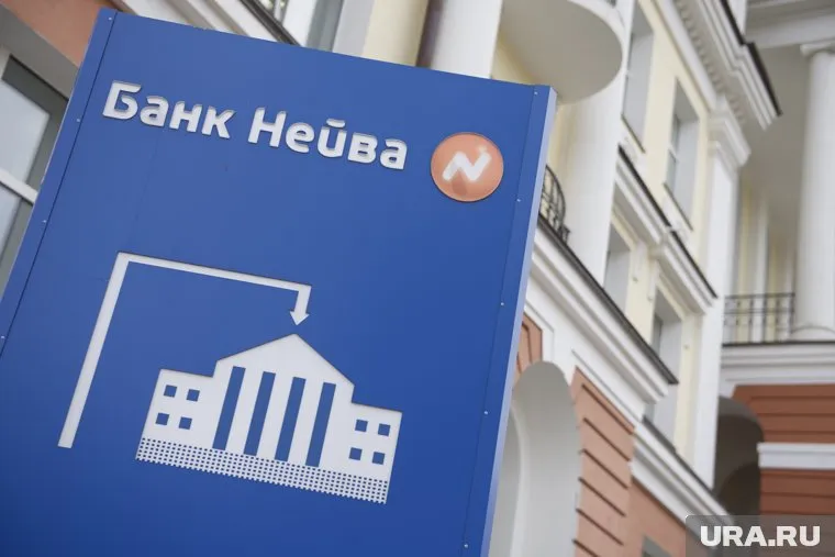 Лицензию у кредитной организации отозвали утром 16 апреля