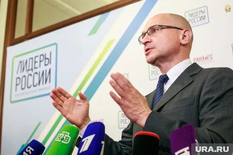 Первый заместитель руководителя администрации президента Сергей Кириенко объявил о поиске управленческой элиты