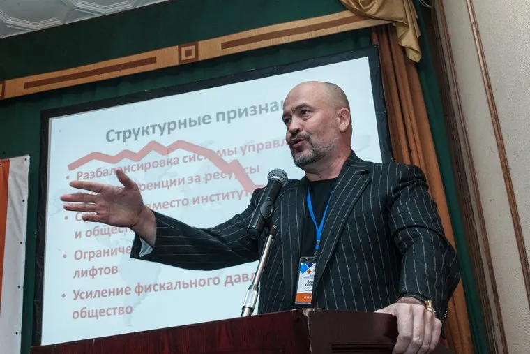 3 конгресс РАПК. Москва, колядин андрей