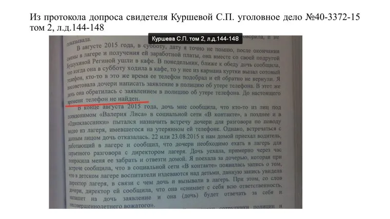 alt-text