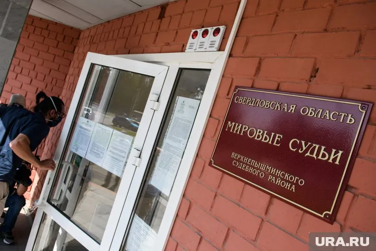 Суд назначил Сергию штраф 90 тысяч рублей
