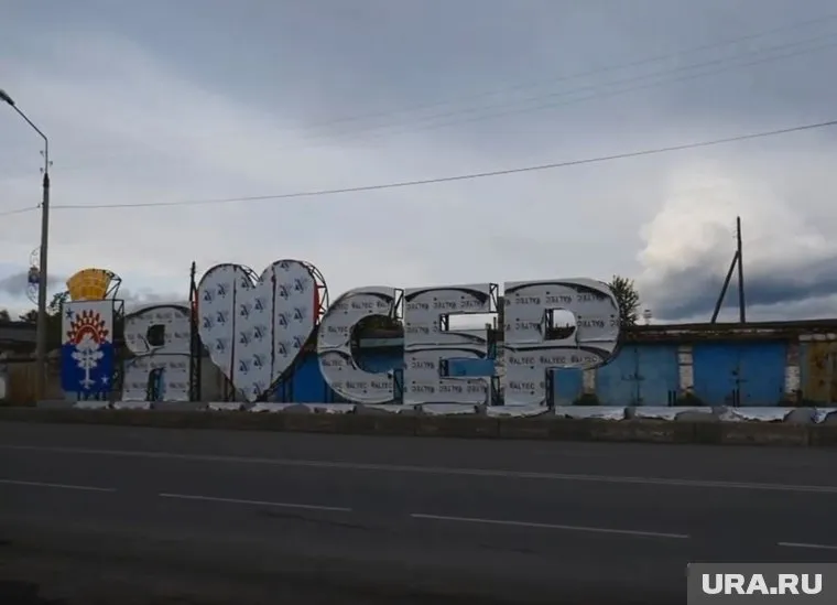 Ремонт моста обошелся в 170 тысяч рублей, а сооружение странной стелы -в три млн рублей