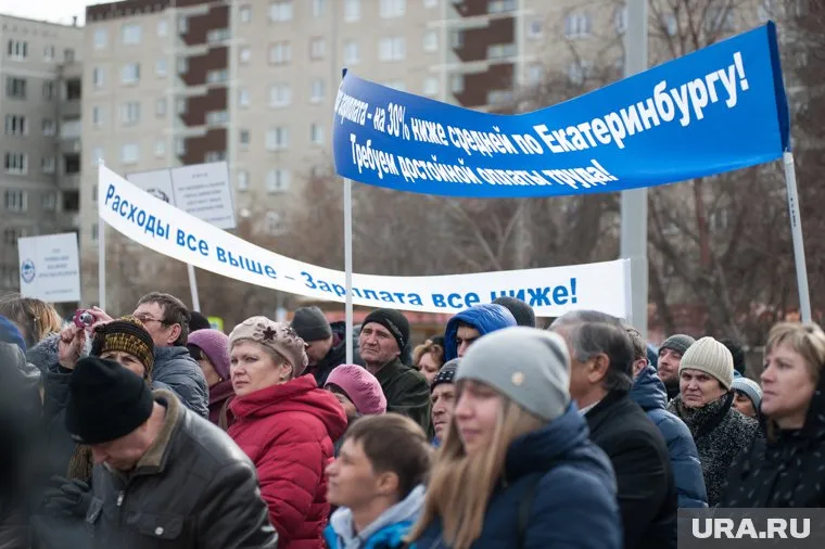 Накануне сотрудники ЕТТУ и МОАП вышли на массовый митинг