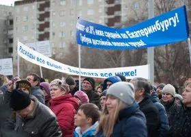 Екатеринбургский МУП сделал заявление о массовом митинге
