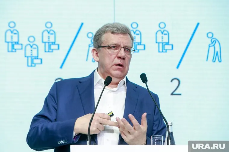 Фонд Алексея Кудрина прекратит свое существование