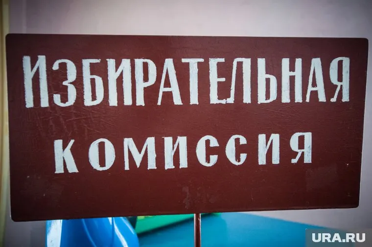 Облизбирком вынес предупреждения региональным отделениям двух партий
