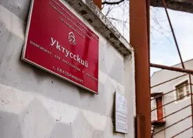 Фотография из галереи